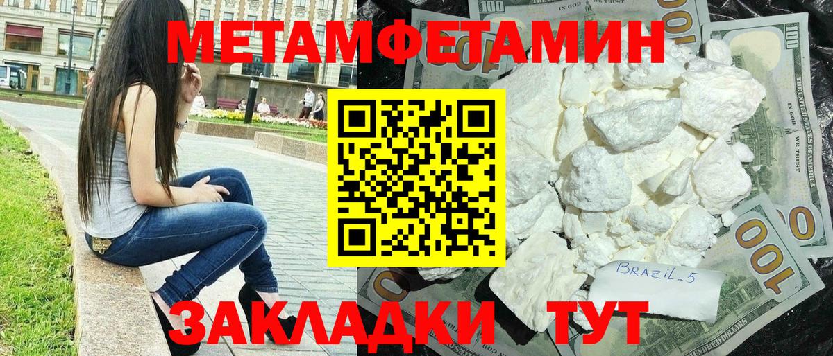 Amphetamine  Вход с VPN  Краснокамск  Амфетамин Розовый 