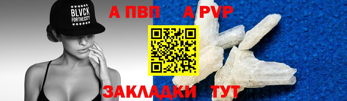 Альфа ПВП СК КРИС Краснокамск
