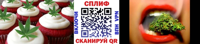 ОМГ ОМГ   наркота  Краснокамск  Еда ТГК конопля 