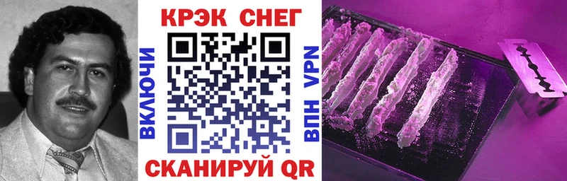 магазин продажи наркотиков  Краснокамск  даркнет официальный сайт  КОКАИН Fish Scale 
