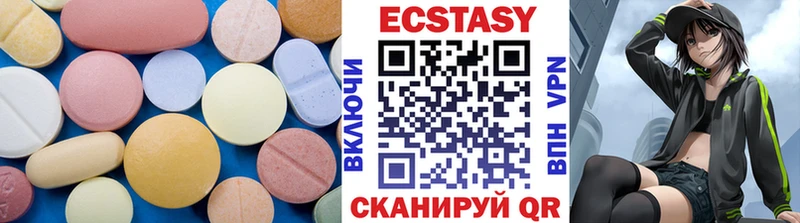 наркошоп  Краснокамск  Ecstasy mix 
