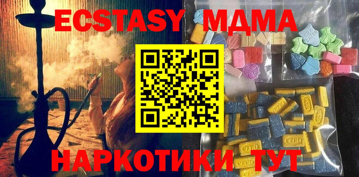 ЭКСТАЗИ louis Vuitton  Экстази  ЭКСТАЗИ таблы  Краснокамск  Вход с VPN 