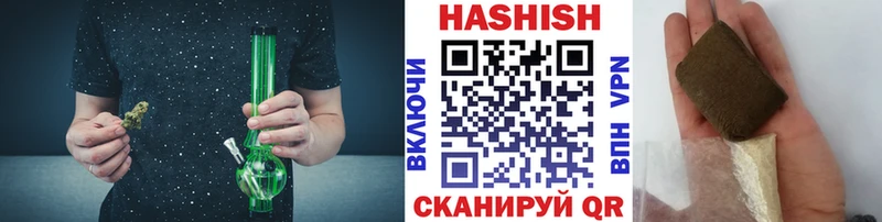 ГАШИШ Cannabis  mega ONION  Краснокамск 