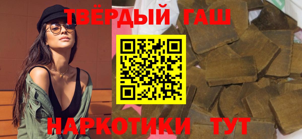 ГАШИШ убойный Краснокамск