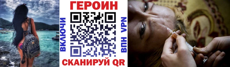 Героин гречка  дарнет шоп  Краснокамск 