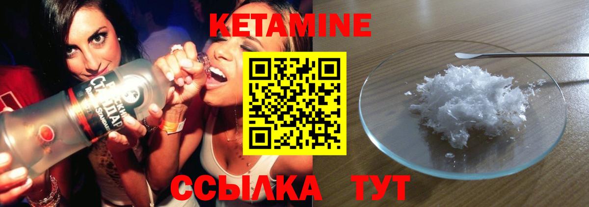 MDMA  Вход с VPN  Меф МЯУ МЯУ кристаллы  NBOMe  Краснокамск  ГАШИШ 