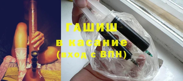 молекула духа Инта