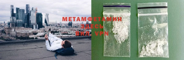 мяу мяу кристалл Инсар