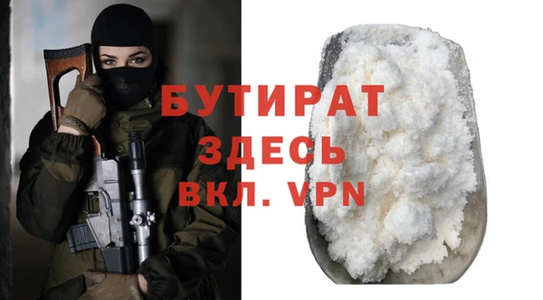кокс Зерноград