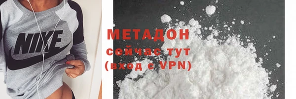 молекула духа Инта