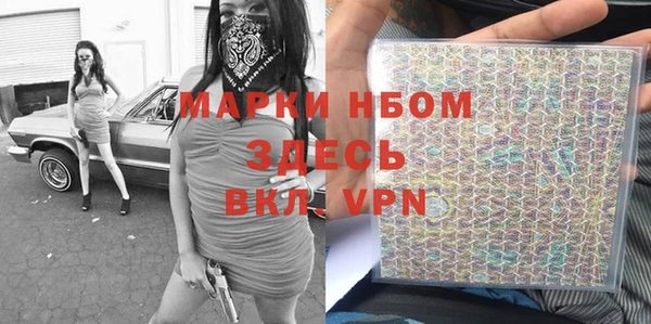 мяу мяу кристалл Инсар