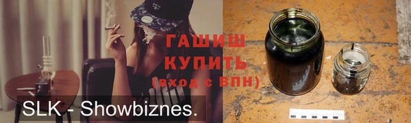 мяу мяу кристалл Инсар