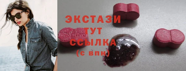 сатива Зеленодольск