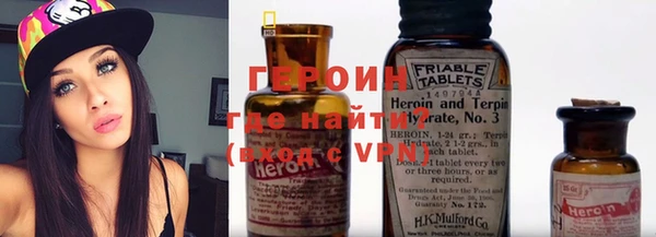молекула духа Инта