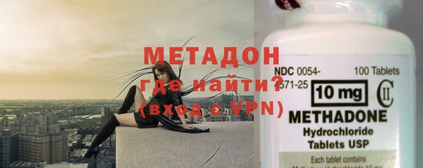 мяу мяу кристалл Инсар