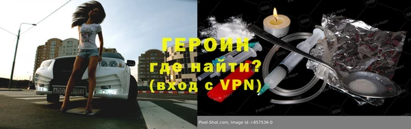 прущие грибы Иннополис