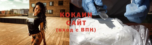мяу мяу кристалл Инсар