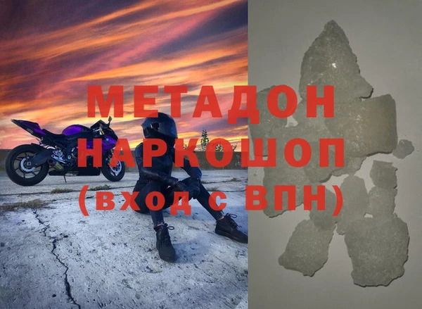 прущие грибы Иннополис