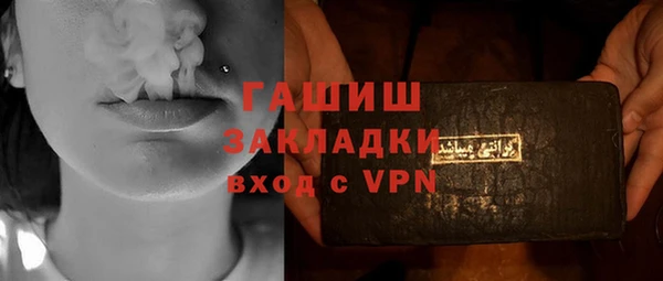 молекула духа Инта