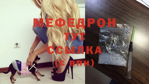 молекула духа Инта