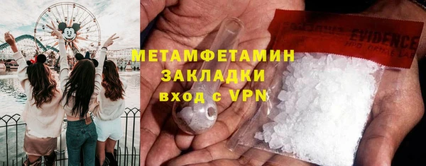 мяу мяу кристалл Инсар