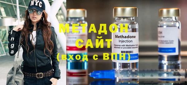 мяу мяу кристалл Инсар