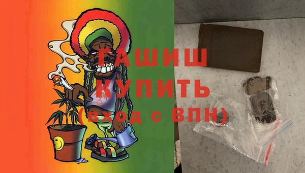 мяу мяу кристалл Инсар