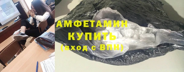 молекула духа Инта