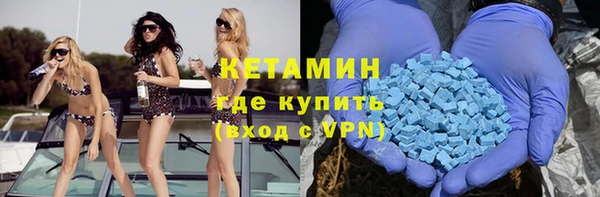 шишки Зеленокумск