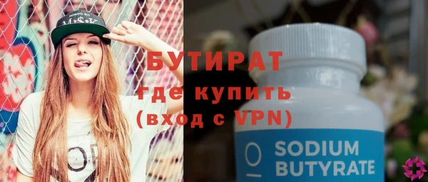мяу мяу кристалл Инсар