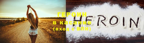 мяу мяу кристалл Инсар