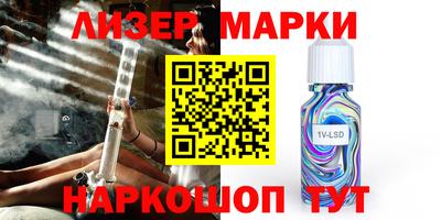 apvp Ливны
