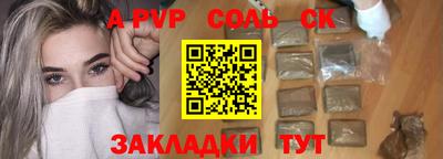 кокс Ликино-Дулёво