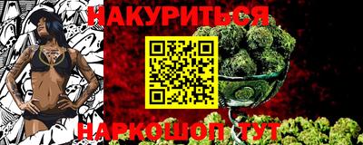 кокс Ликино-Дулёво
