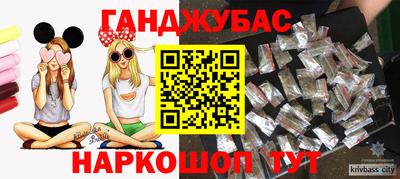 метадон Лесосибирск