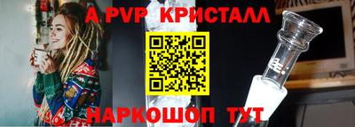 кокс Ликино-Дулёво