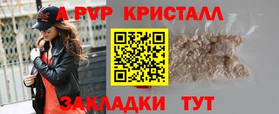 метадон Лесосибирск