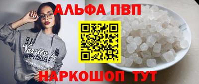 apvp Ливны