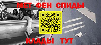 метадон Лесосибирск
