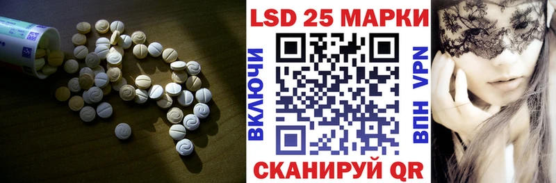 это формула  Краснокамск  LSD-25 экстази ecstasy 