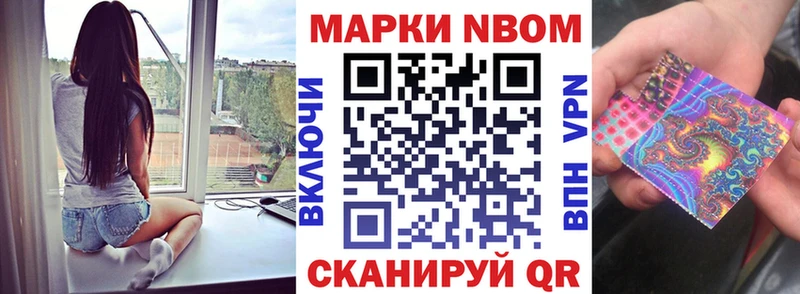 Наркотические марки 1,5мг  Краснокамск 