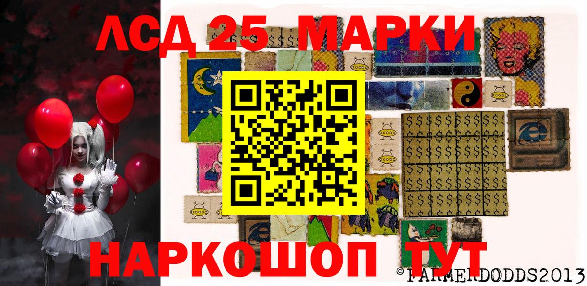 Марки NBOMe 1,5мг  Вход с VPN  Марки N-bome  где найти   Краснокамск 