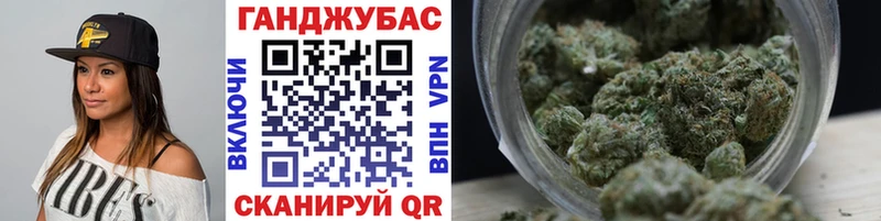 купить закладку  Краснокамск  Бошки марихуана план 
