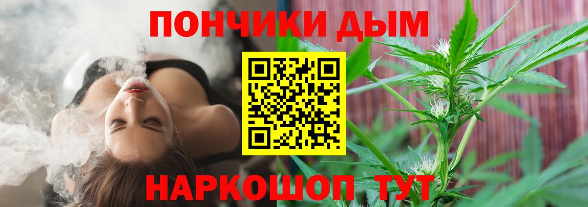 Канабис VHQ  Канабис THC 21%  Конопля Ganja  Вход с VPN  Краснокамск  Канабис LSD WEED 