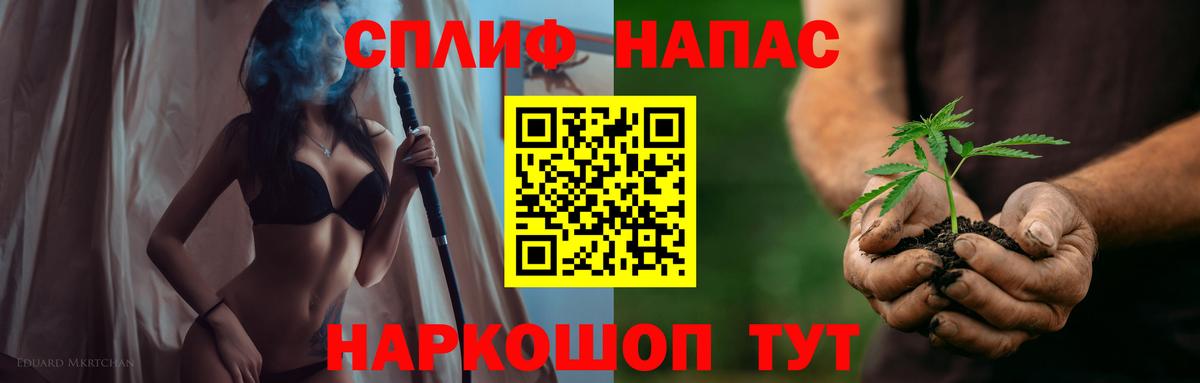 Марихуана сатива Краснокамск